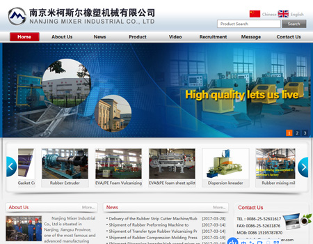 南京米克斯?fàn)栂鹚軝C(jī)械有限公司