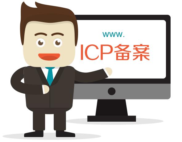 關于備案資料核查的通知